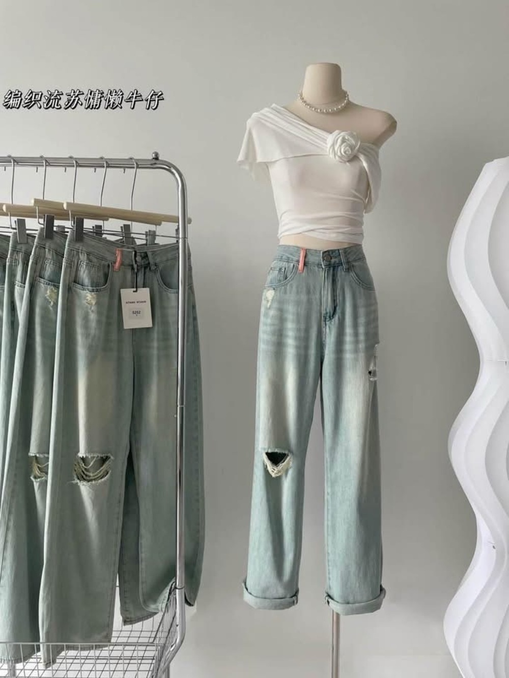 Korean Style Distressed Wide Leg Jeans Sz 28 Light Wash Unique Woven Back pocket